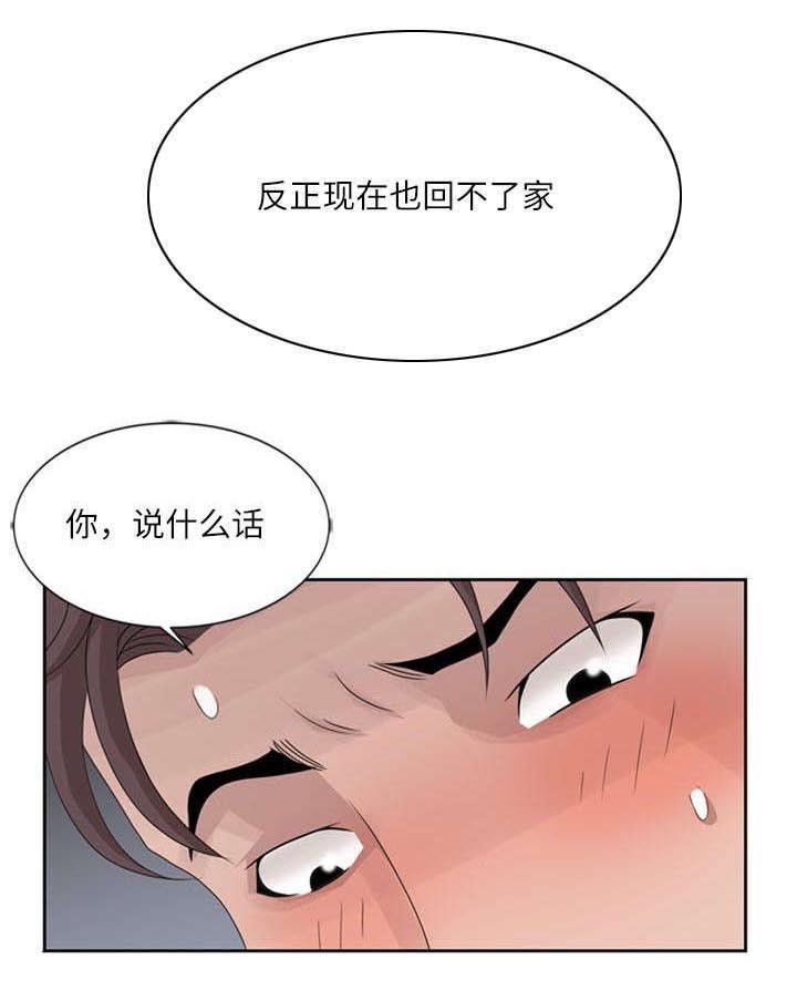第9章：聚会