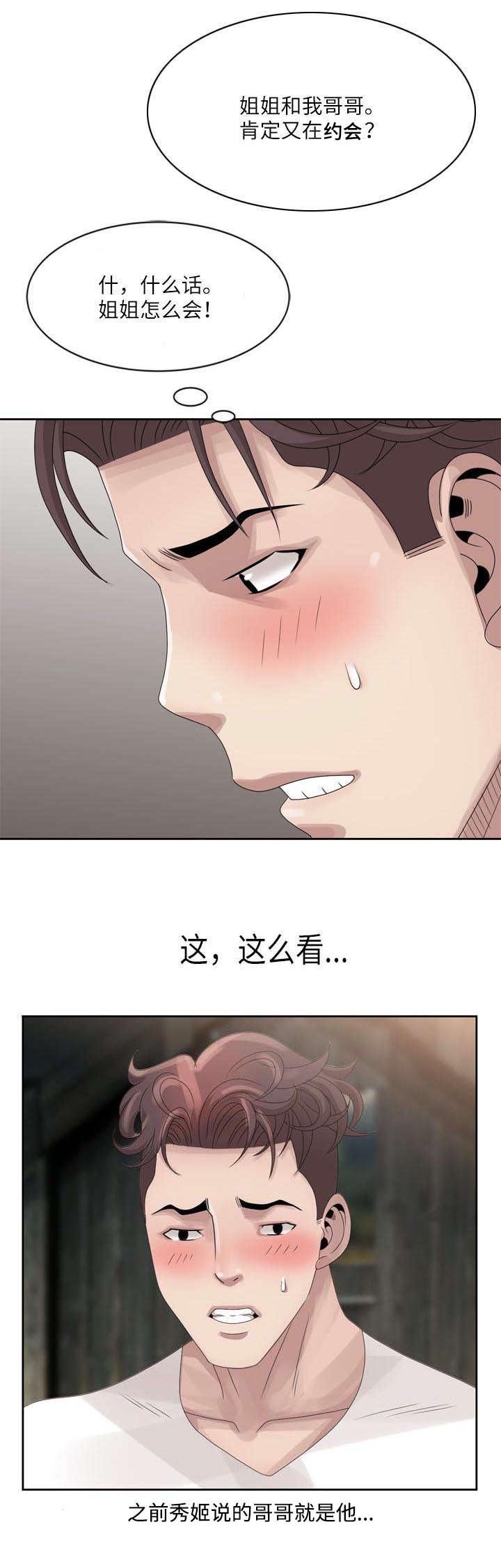 第9章：聚会