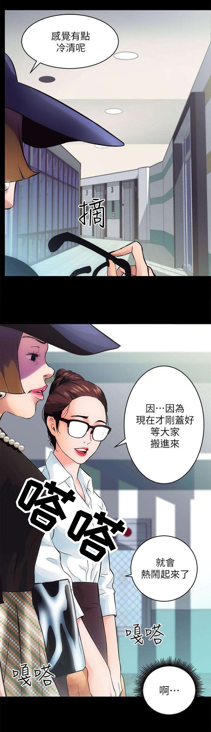 第1章：拖延时间
