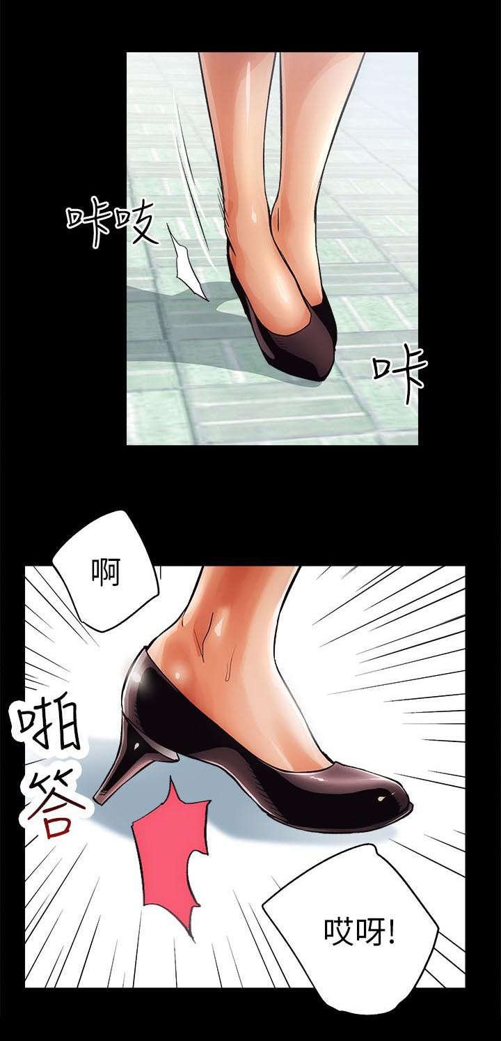 第1章：拖延时间