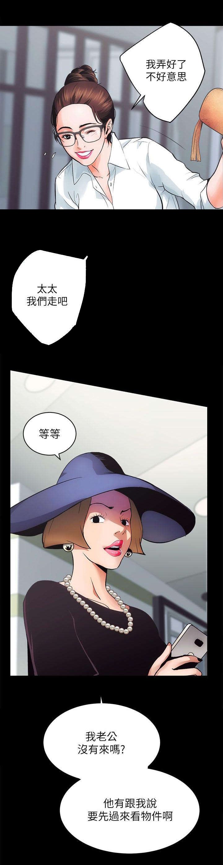 第1章：拖延时间