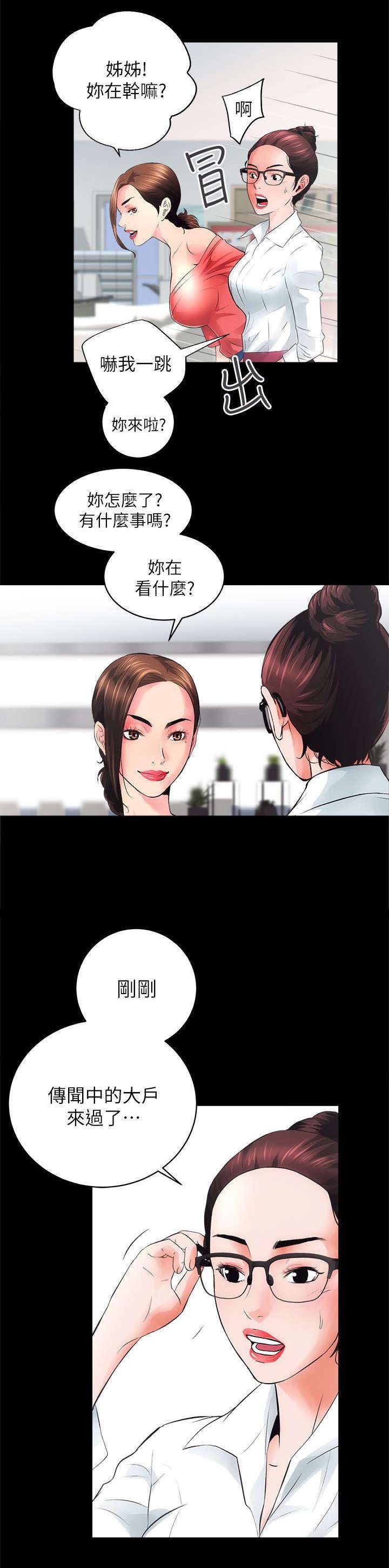 第10章：敬请期待