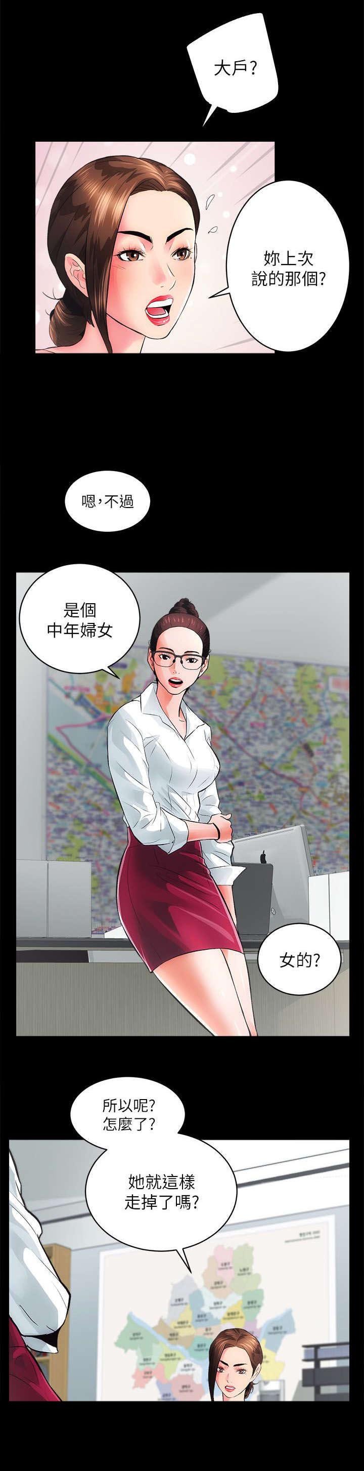 第10章：敬请期待