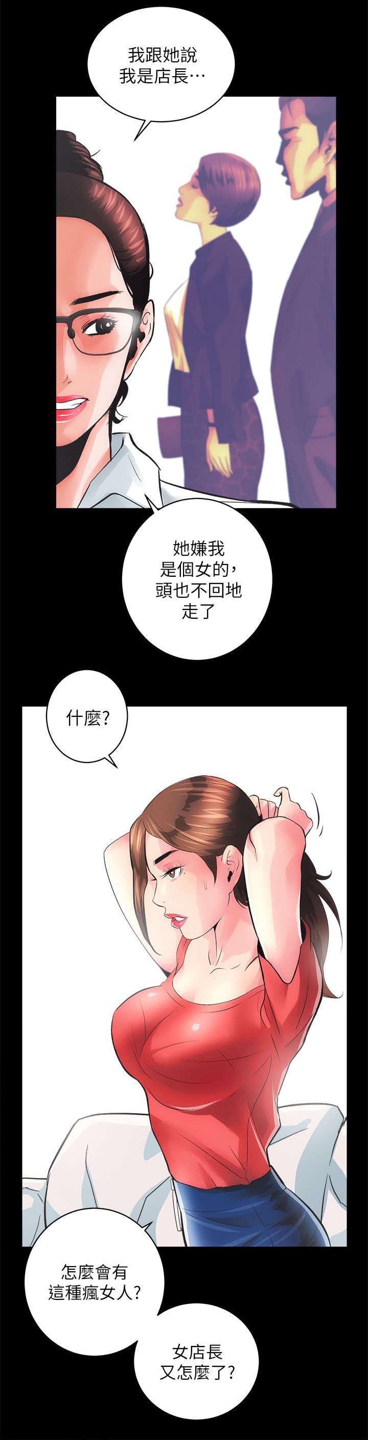 第10章：敬请期待