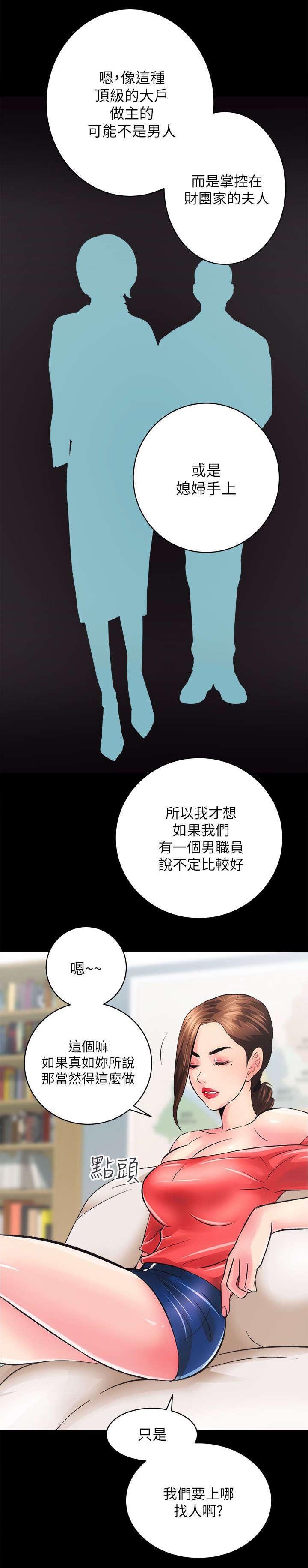 第10章：敬请期待