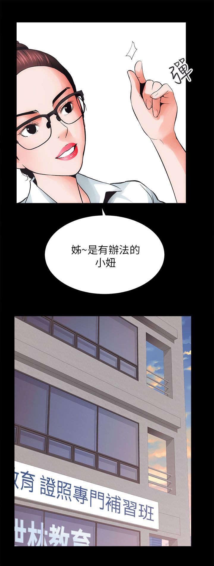 第10章：敬请期待