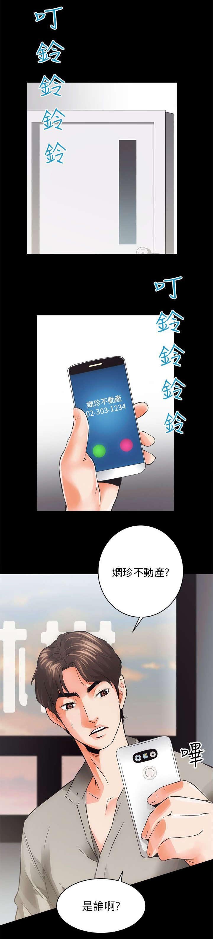 第10章：敬请期待