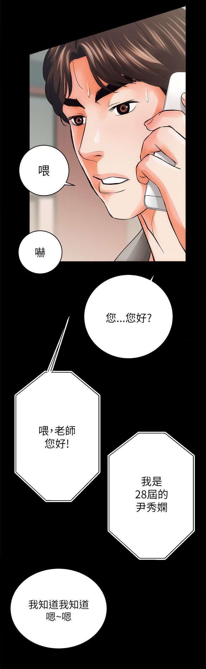 第10章：敬请期待