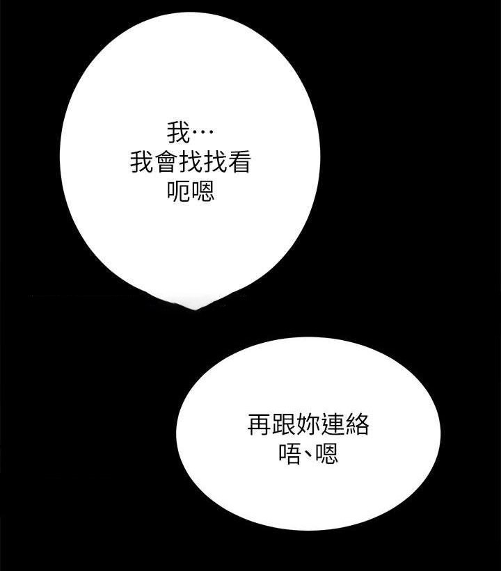 第10章：敬请期待