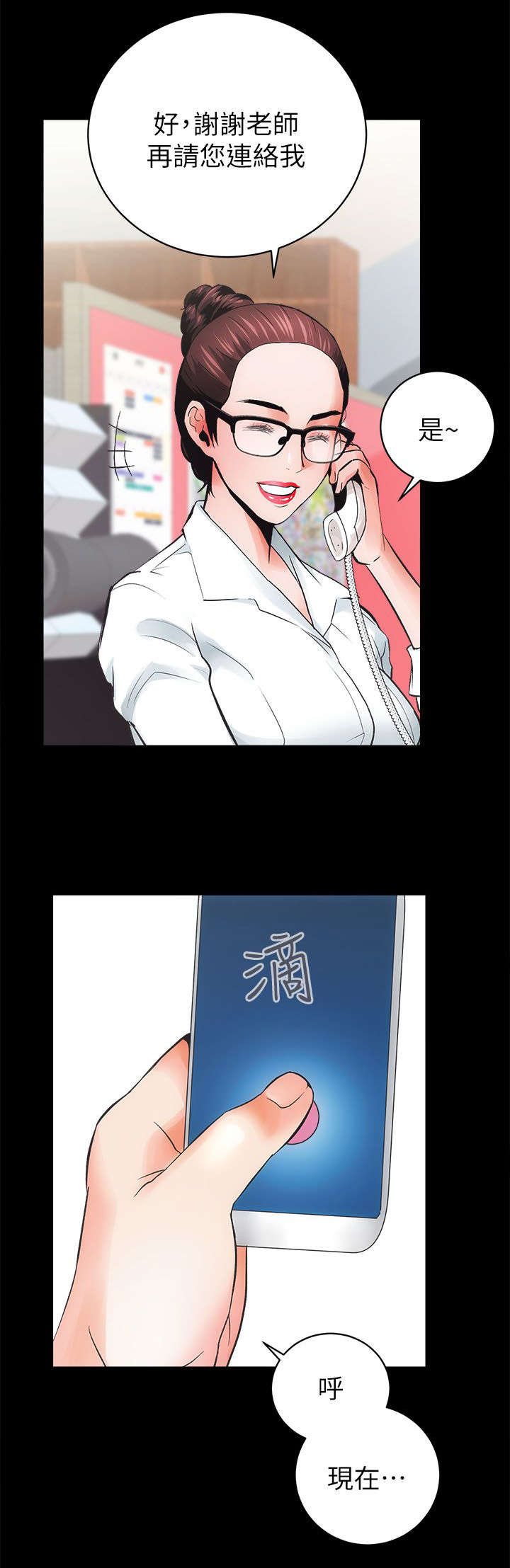 第10章：敬请期待