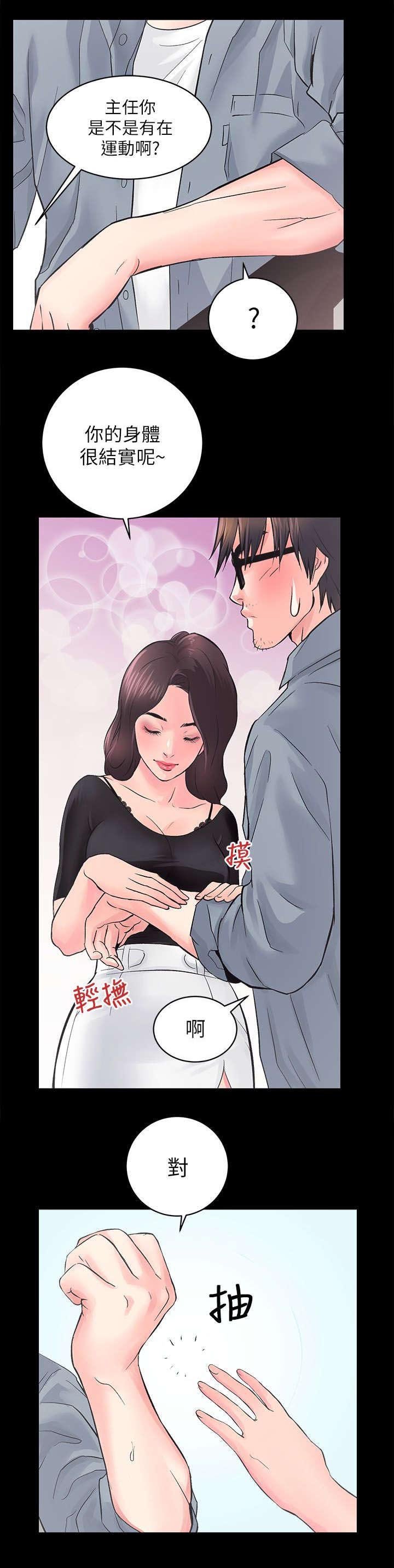 第13章：视野真好