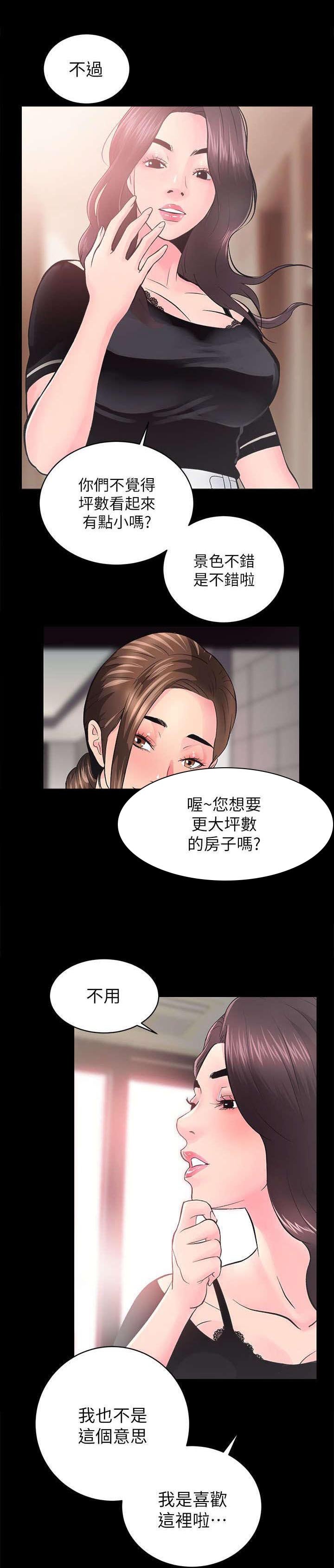第13章：视野真好