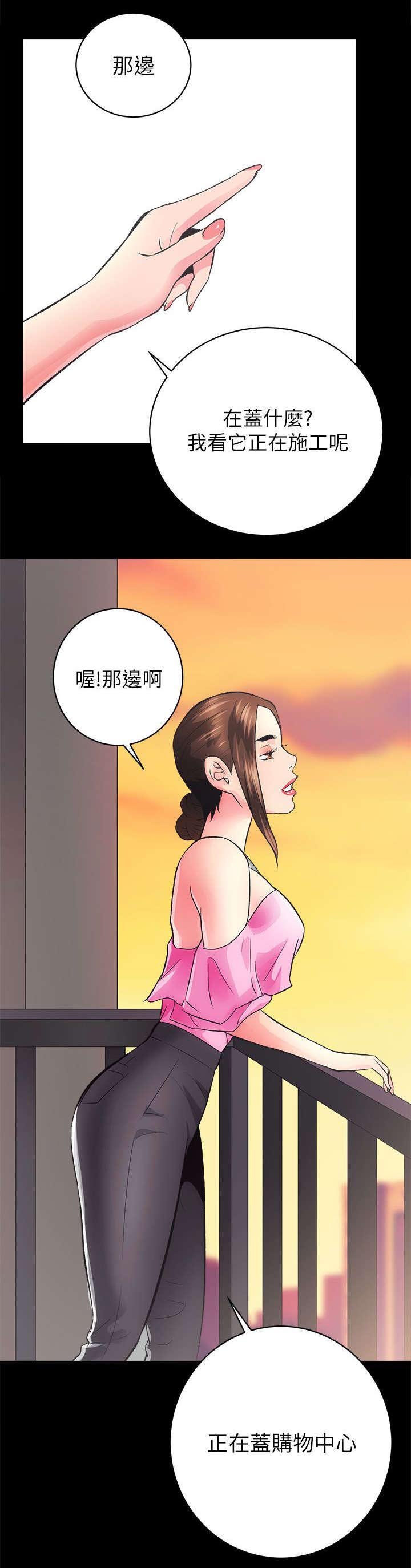 第13章：视野真好