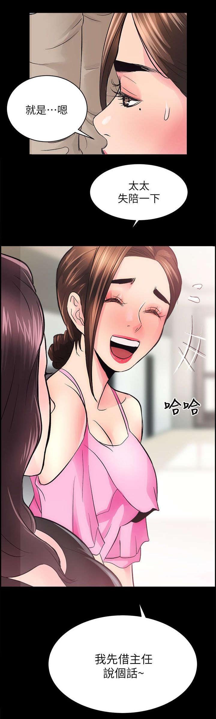 第13章：视野真好
