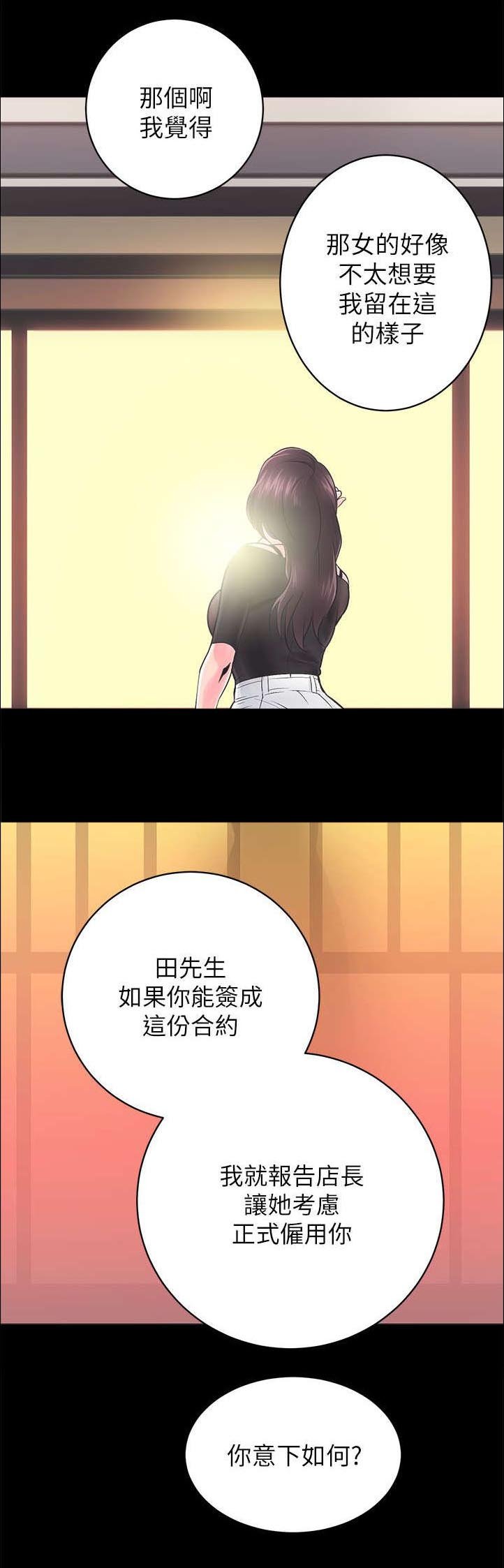 第13章：视野真好