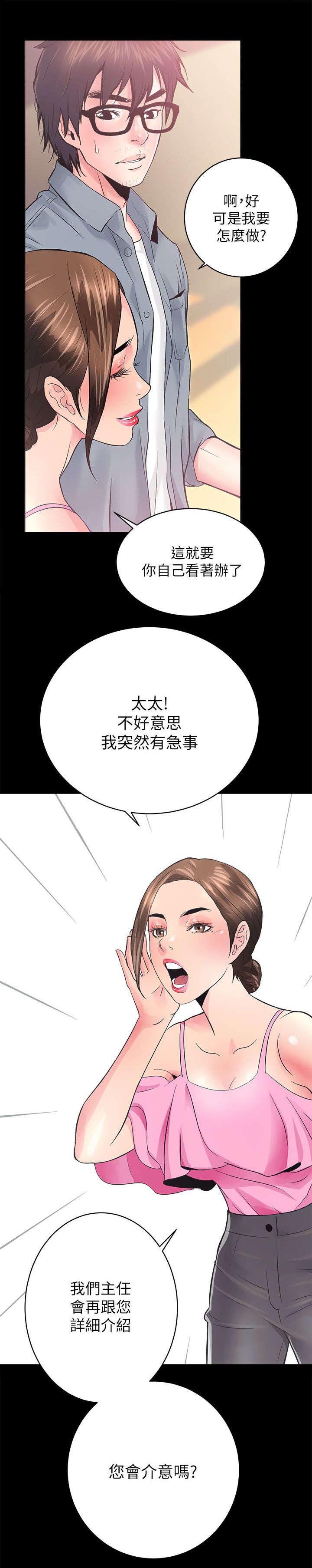 第13章：视野真好