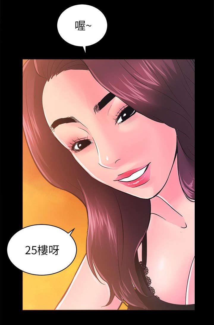 第13章：视野真好