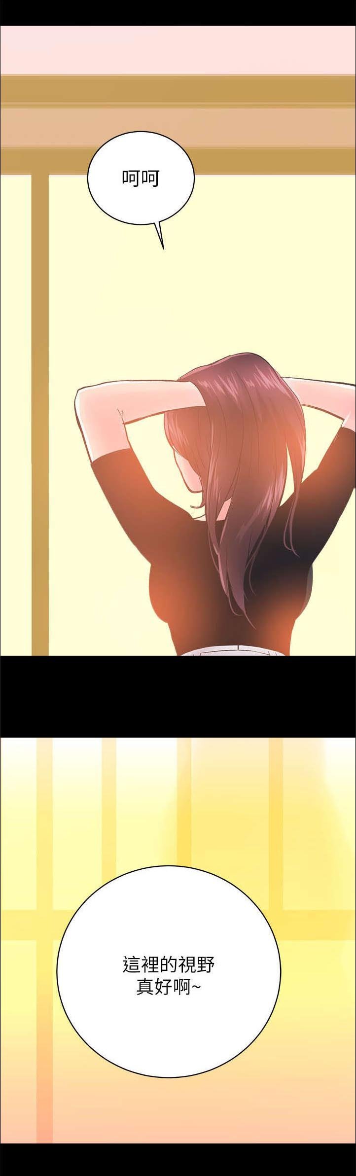 第13章：视野真好