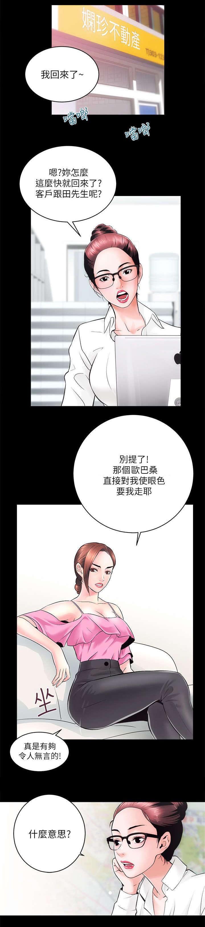 第13章：视野真好