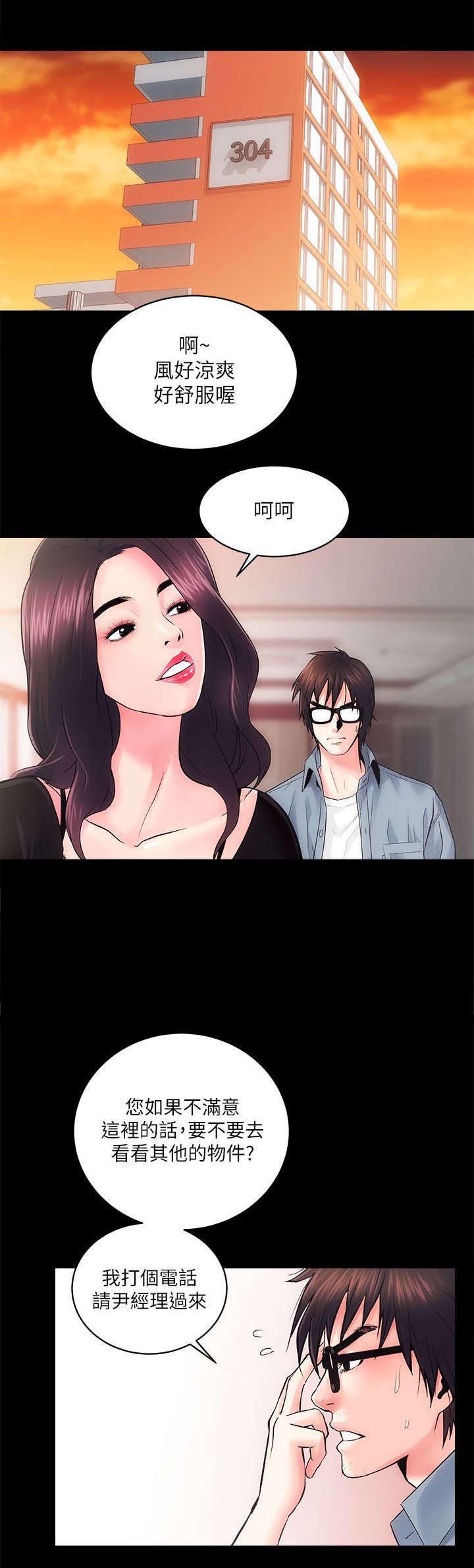 第13章：视野真好