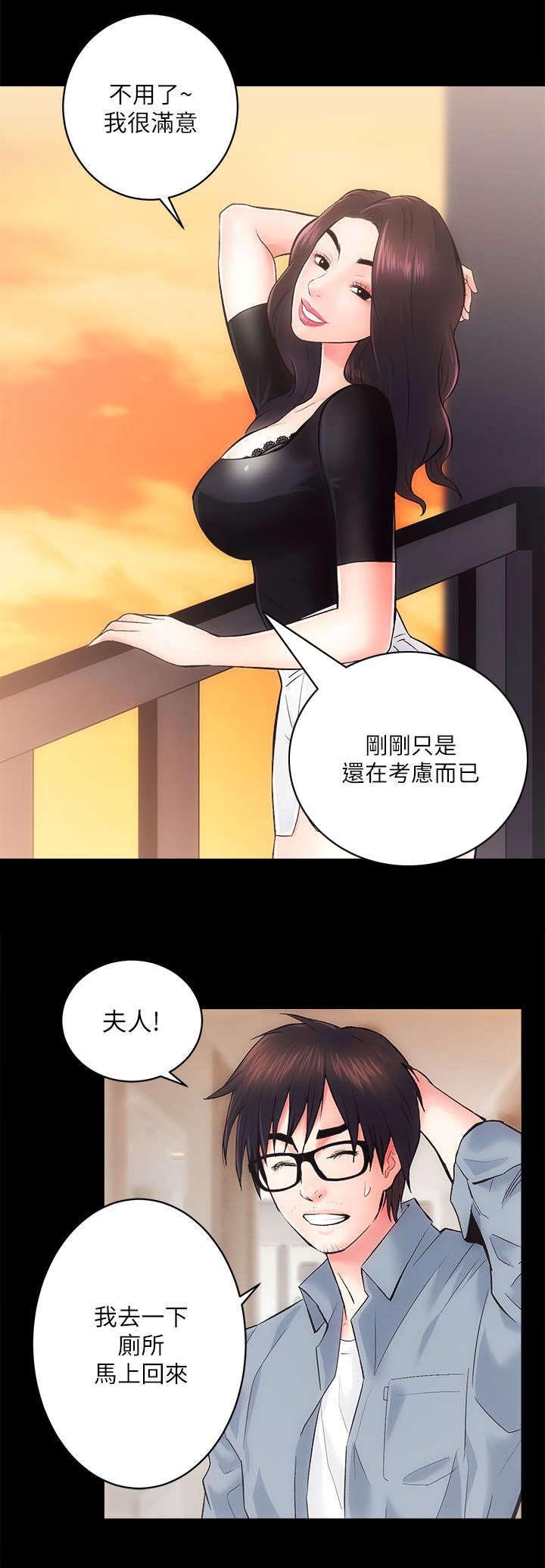 第13章：视野真好
