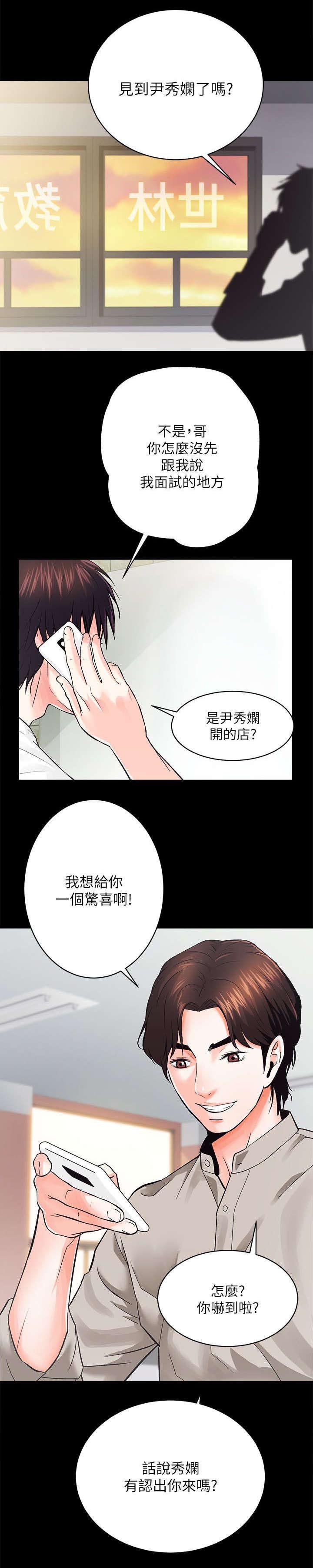 第14章：擦干身体