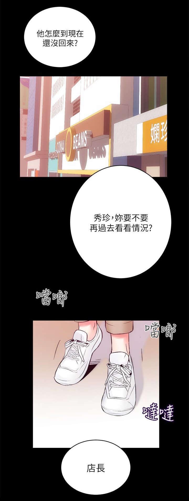 第16章：无条件签约