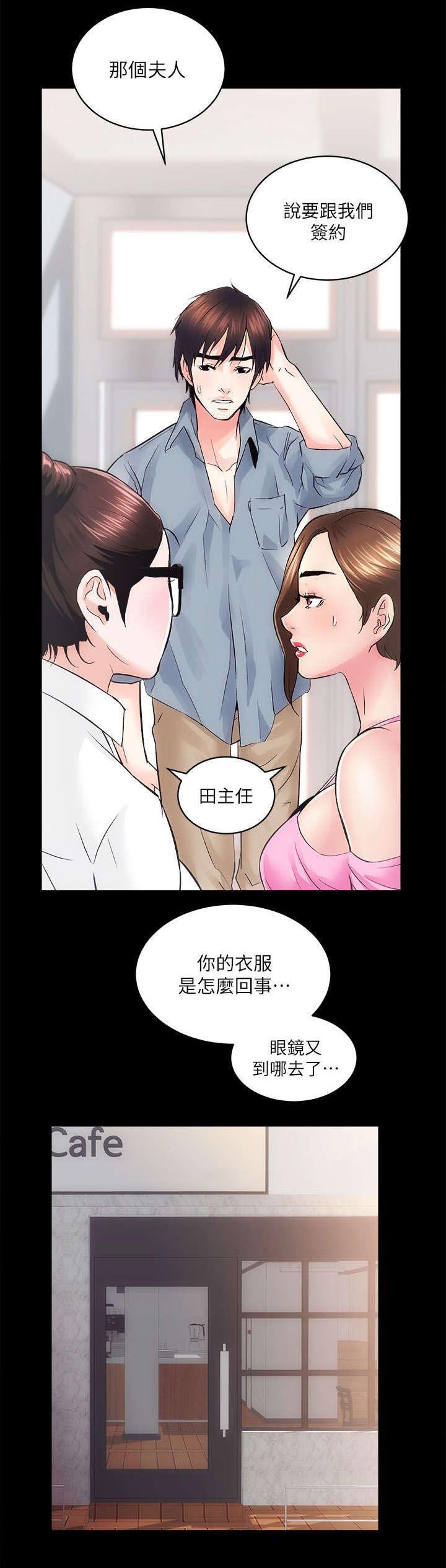 第16章：无条件签约