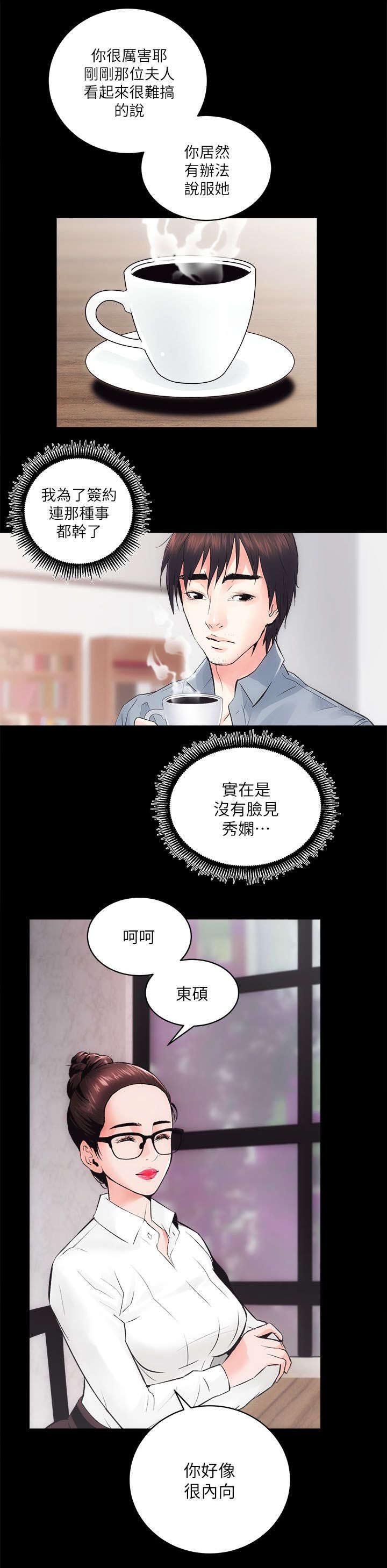 第16章：无条件签约