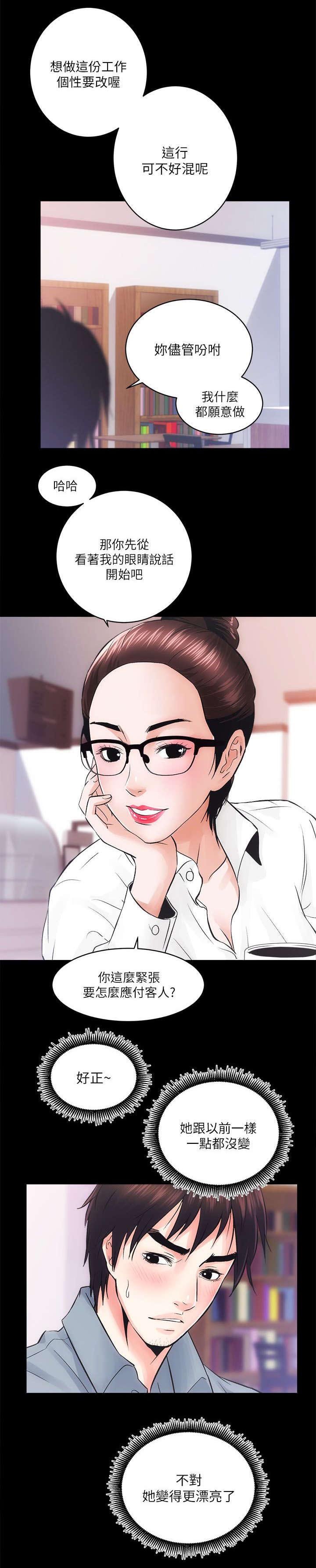 第16章：无条件签约
