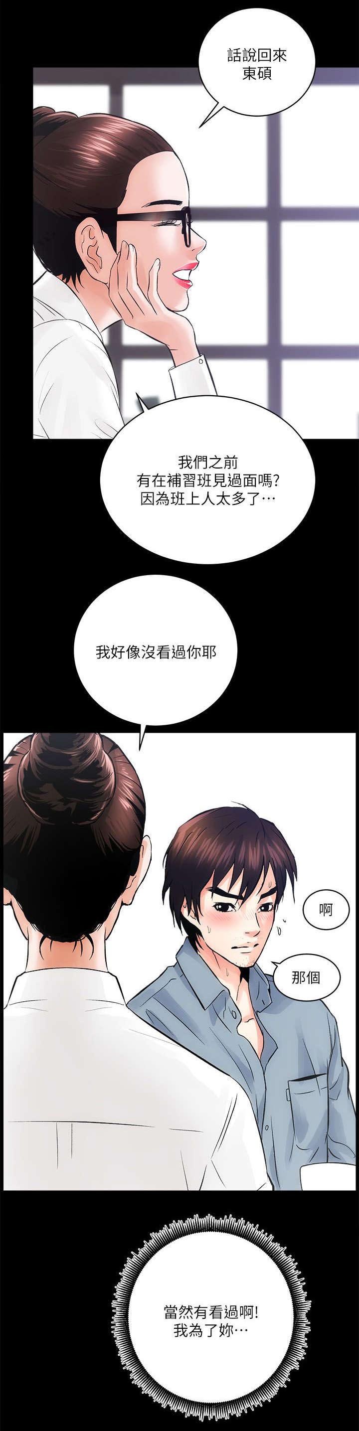 第16章：无条件签约