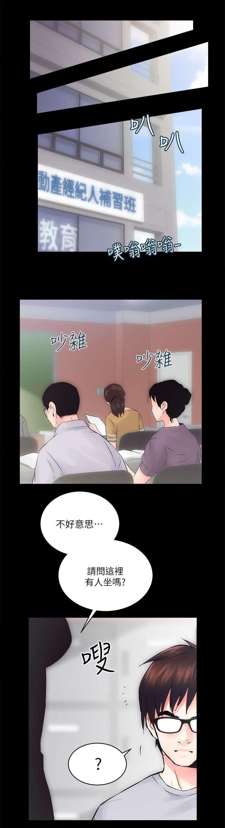 第16章：无条件签约