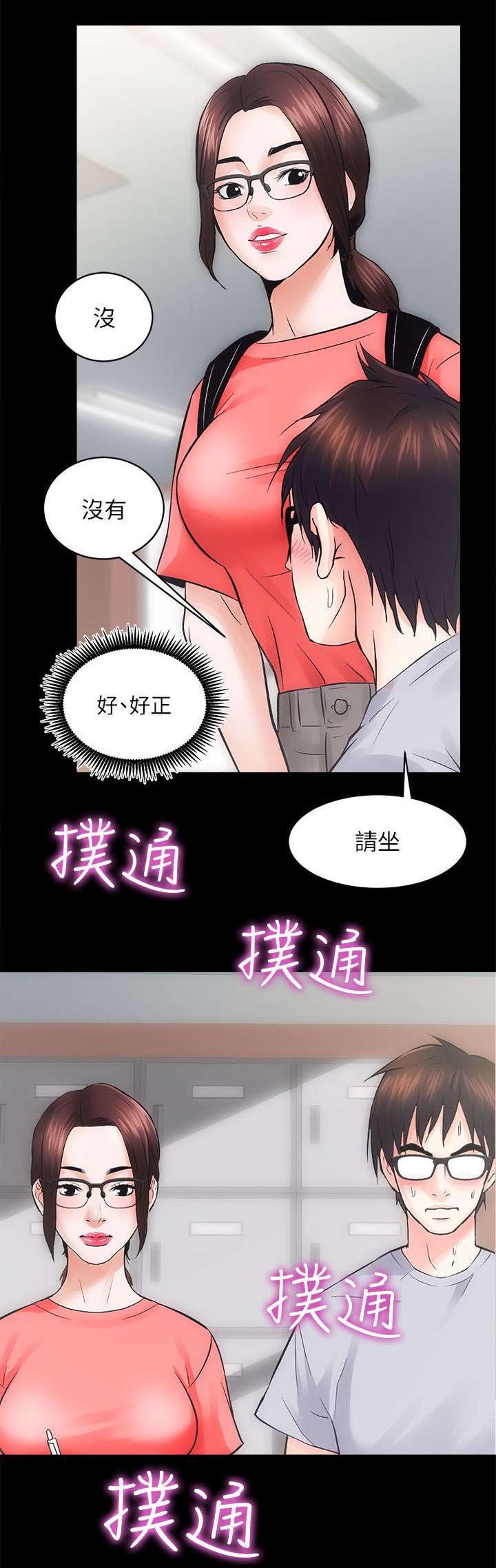 第17章：还有一道难关