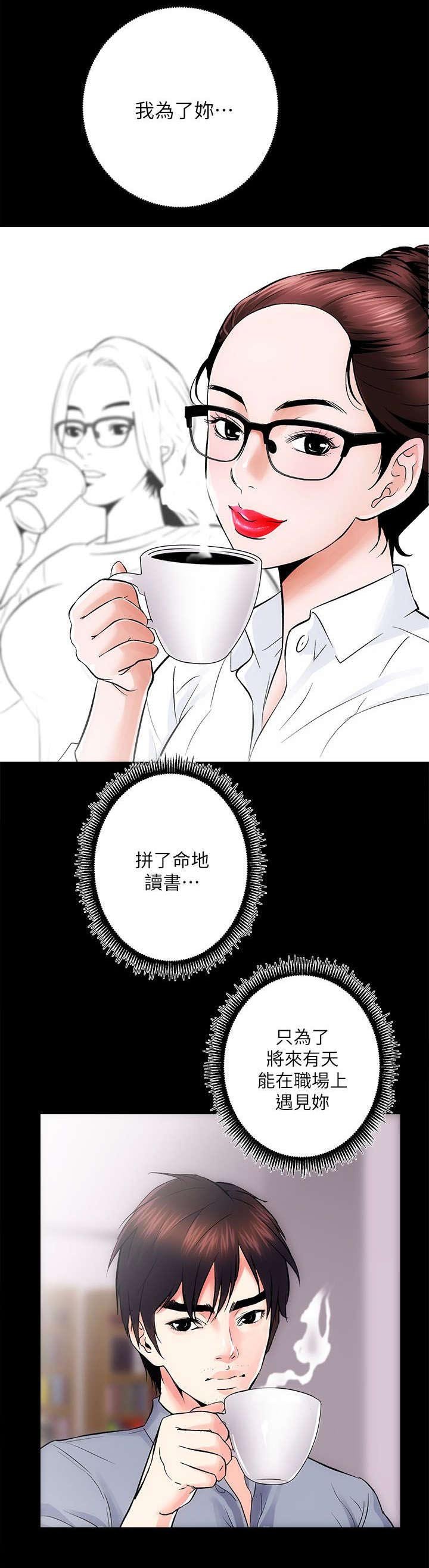 第17章：还有一道难关
