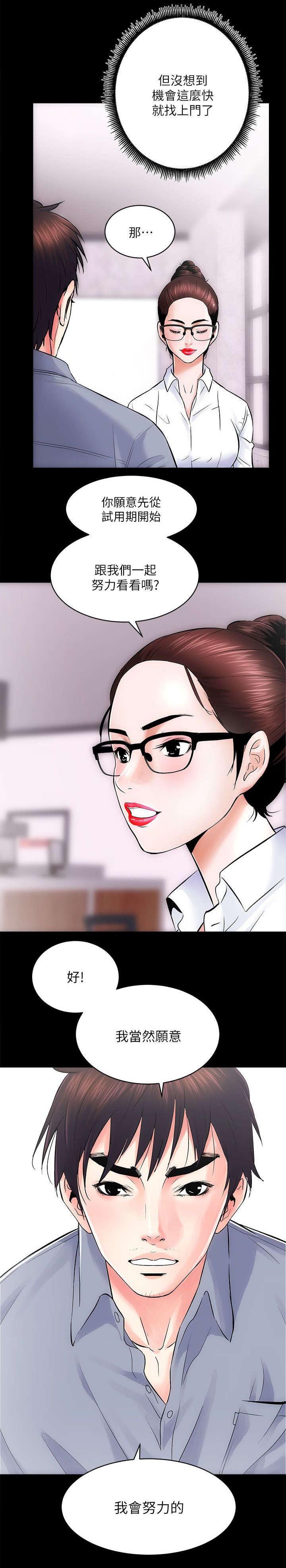 第17章：还有一道难关