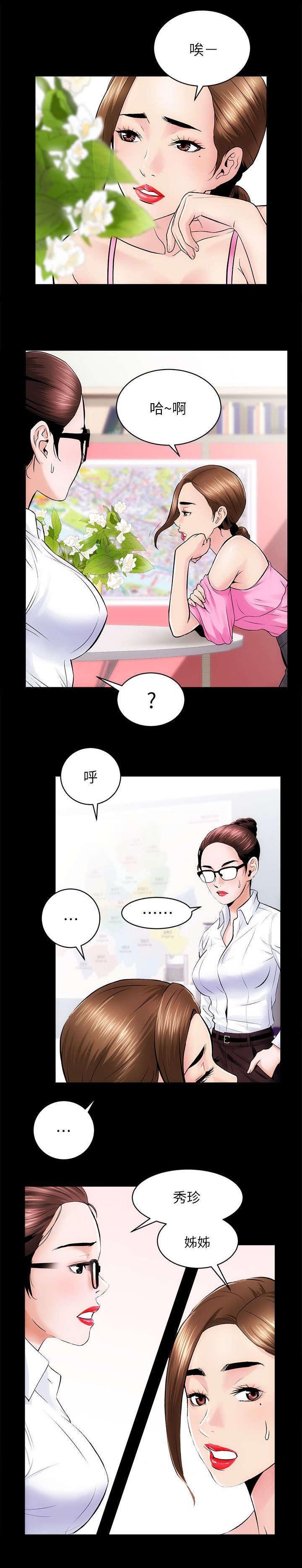 第17章：还有一道难关