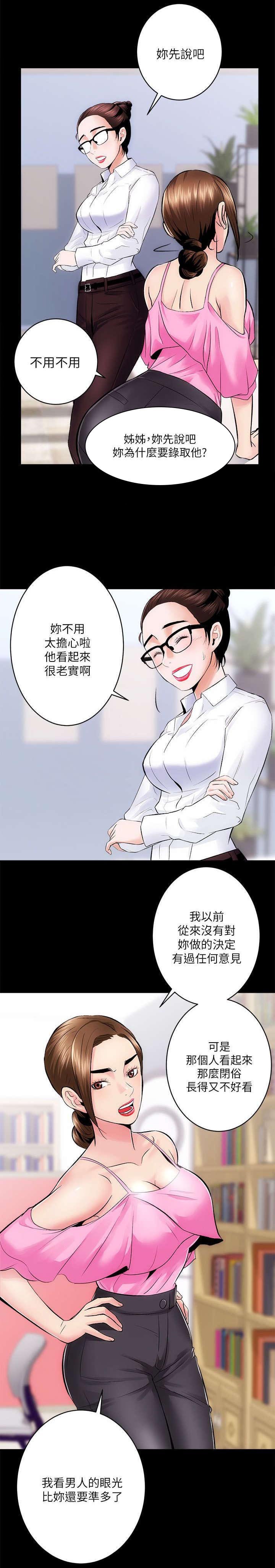 第18章：一对一辅导