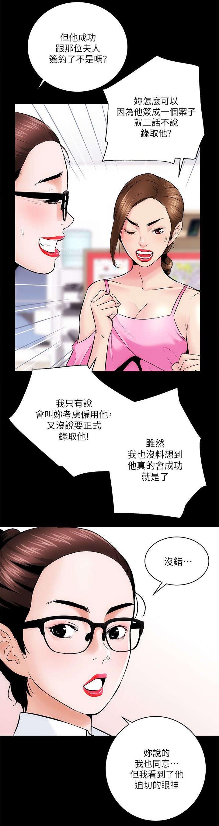 第18章：一对一辅导
