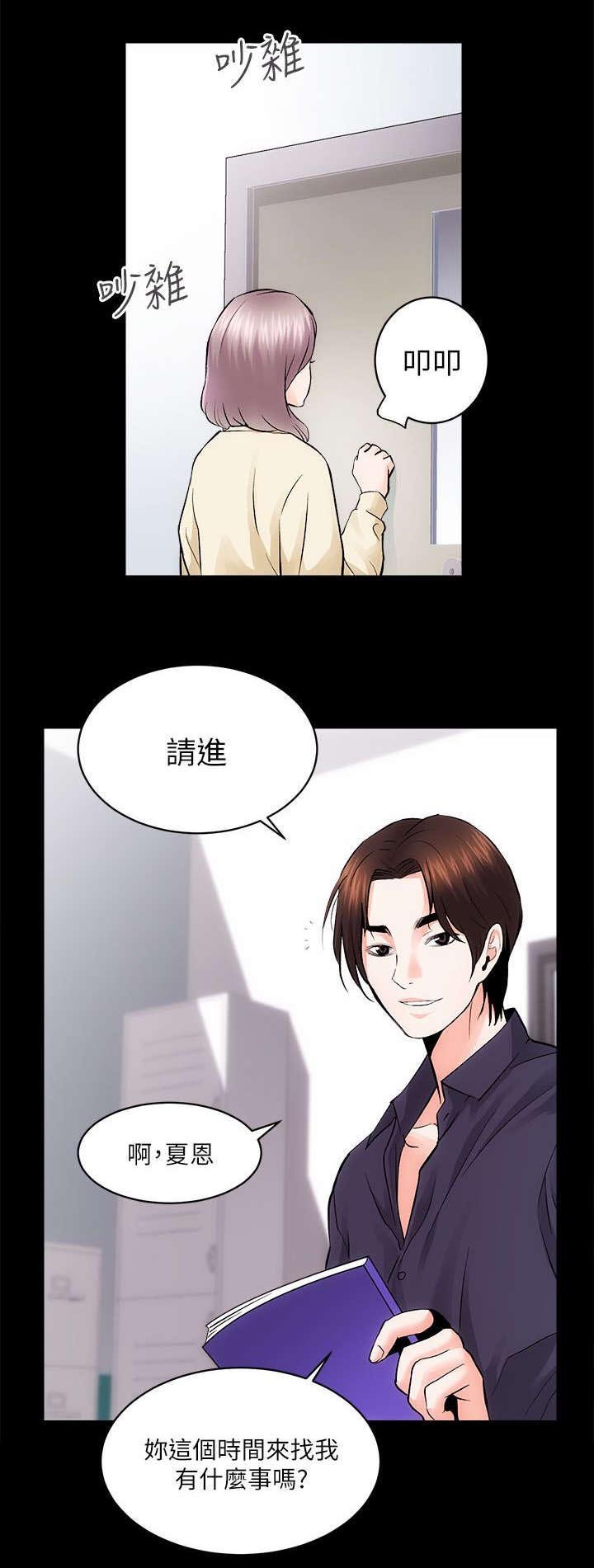 第18章：一对一辅导