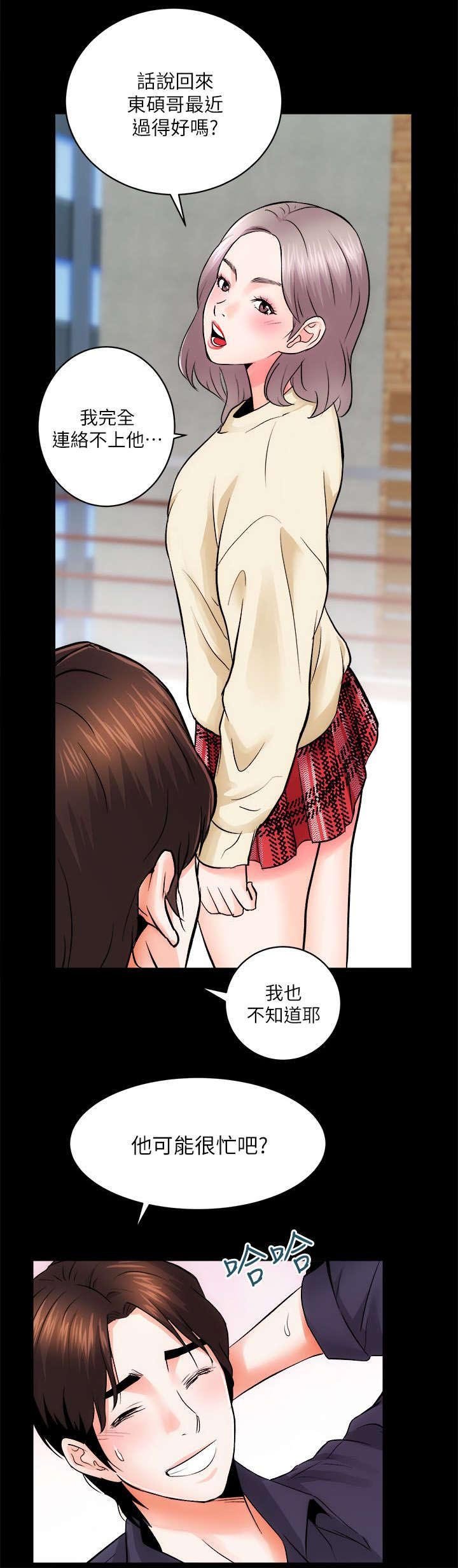 第18章：一对一辅导