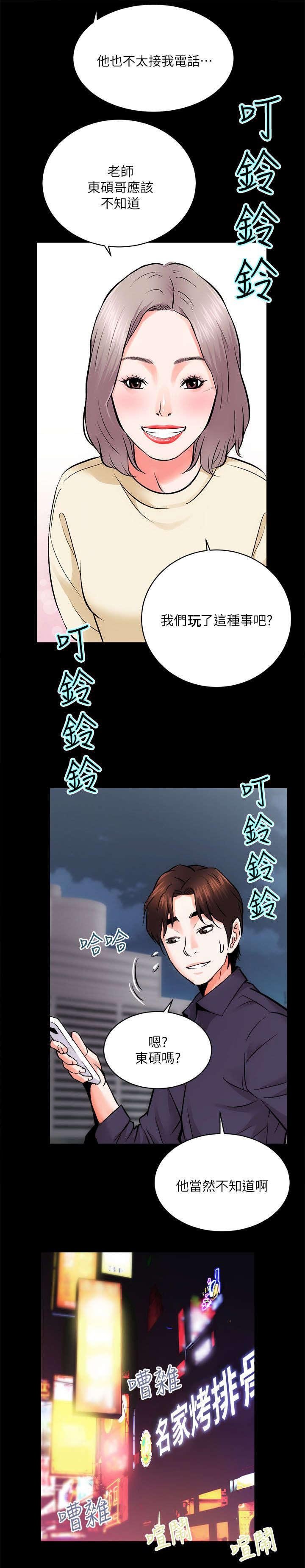 第18章：一对一辅导