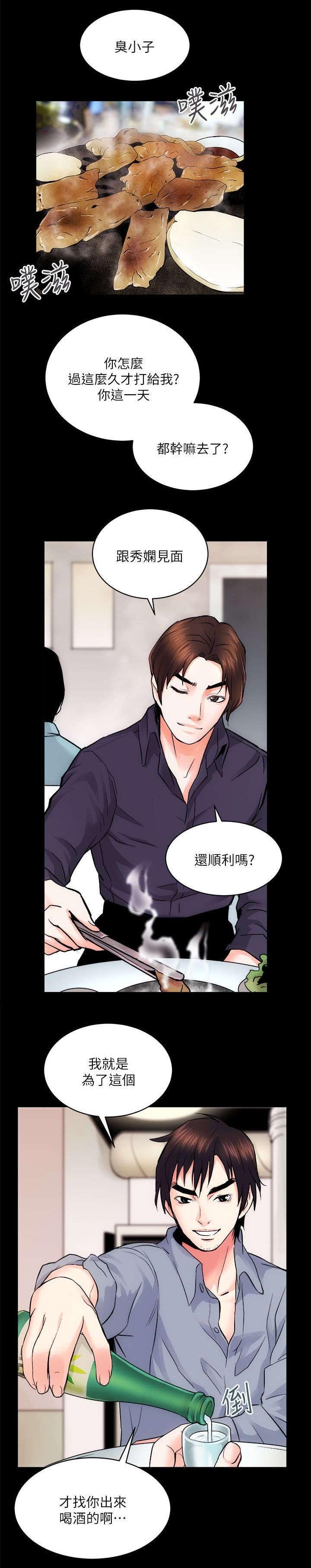 第19章：有名片了