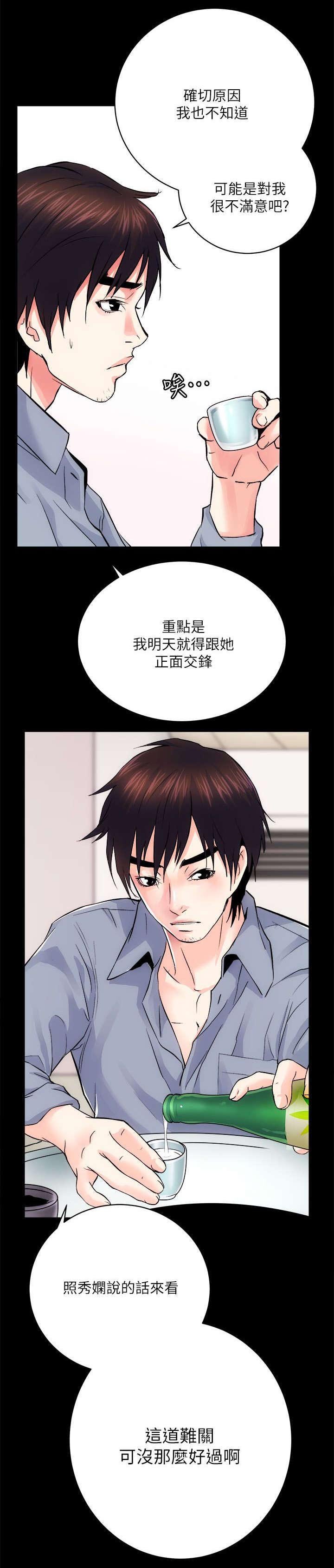 第19章：有名片了