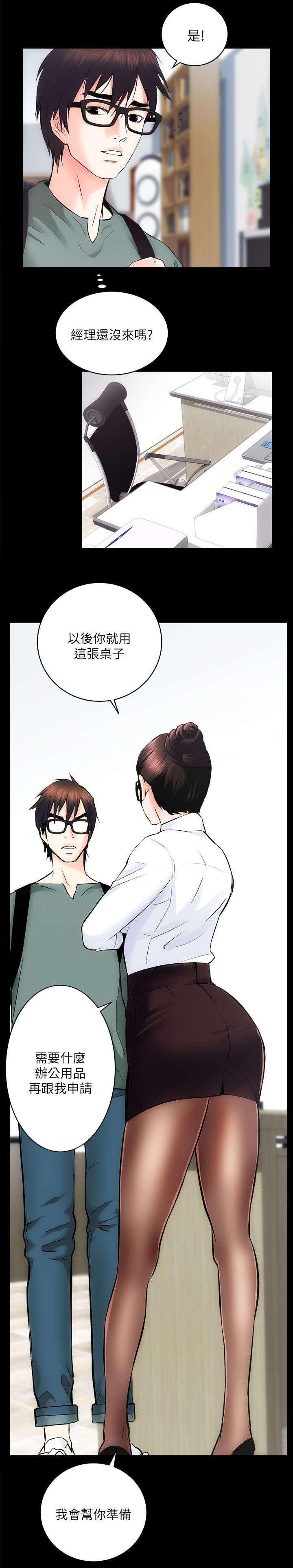 第19章：有名片了
