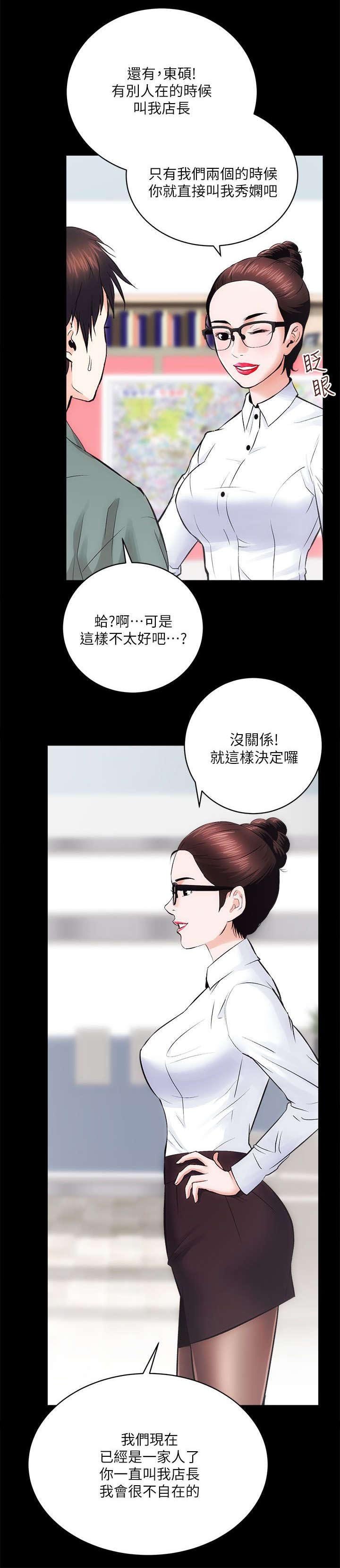 第19章：有名片了