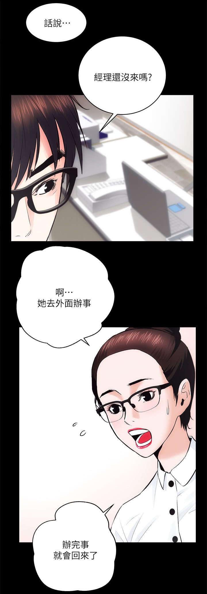 第19章：有名片了