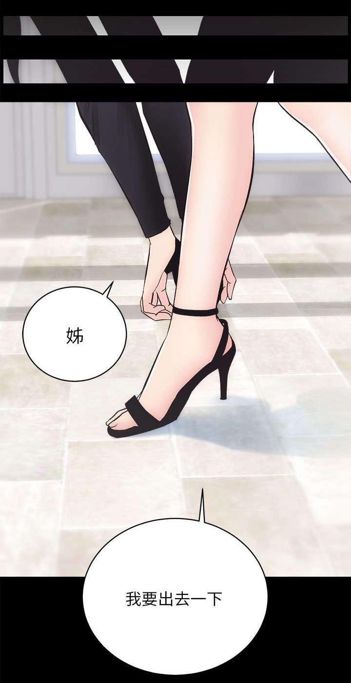 第19章：有名片了