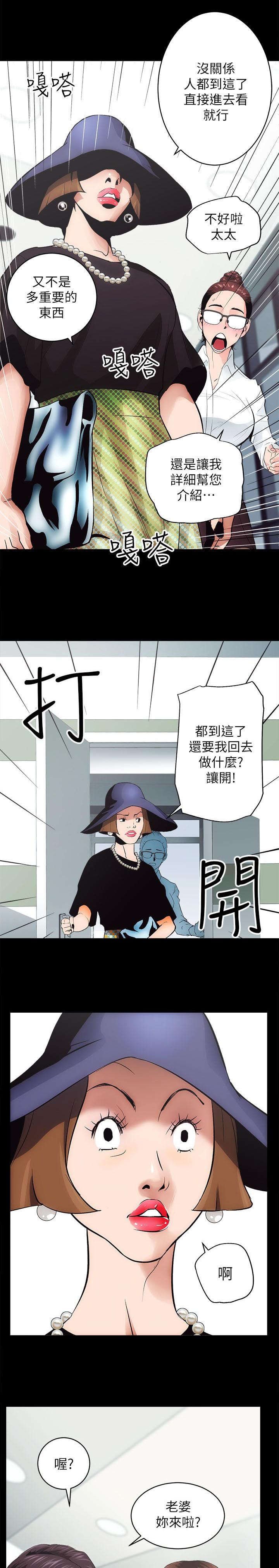 第2章：还没好