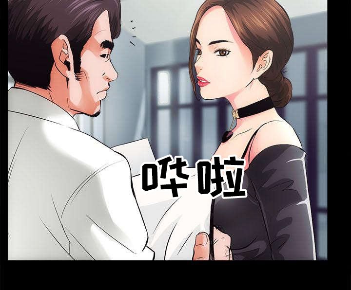 第2章：还没好
