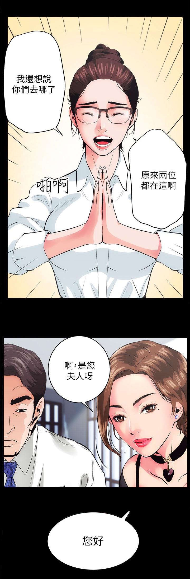 第2章：还没好